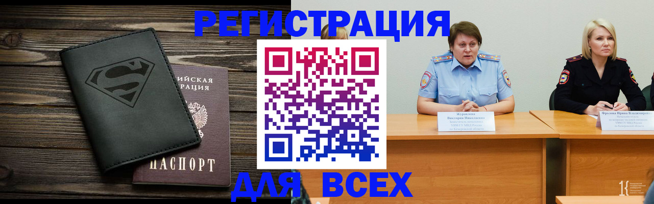 прописка для военкомата в Нижегородской области